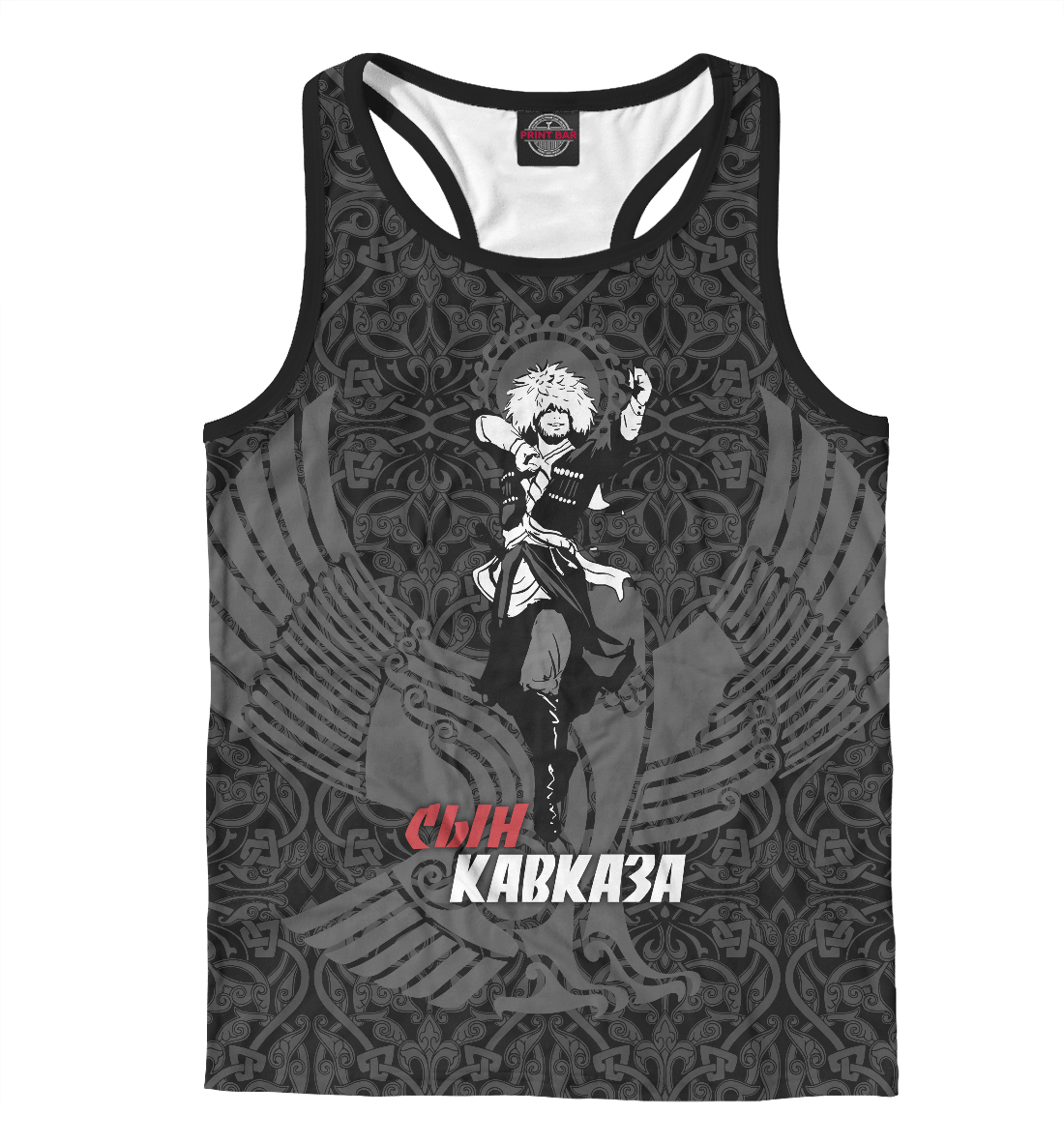 

Сын Кавказа