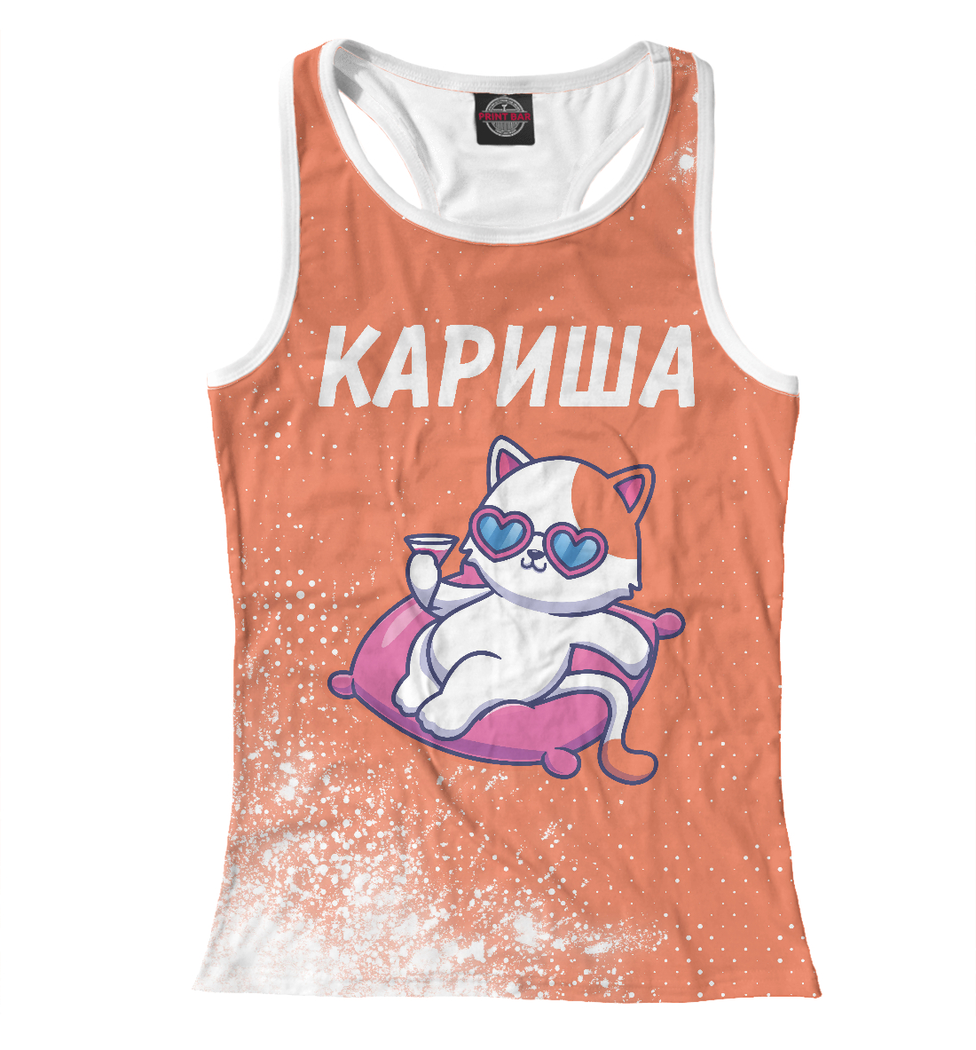

Кариша - Кошечка