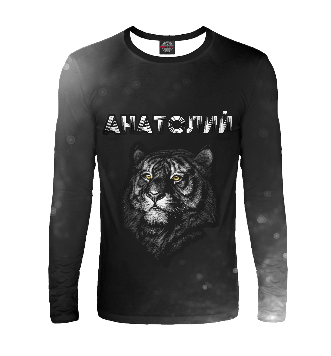 

Анатолий - Тигр