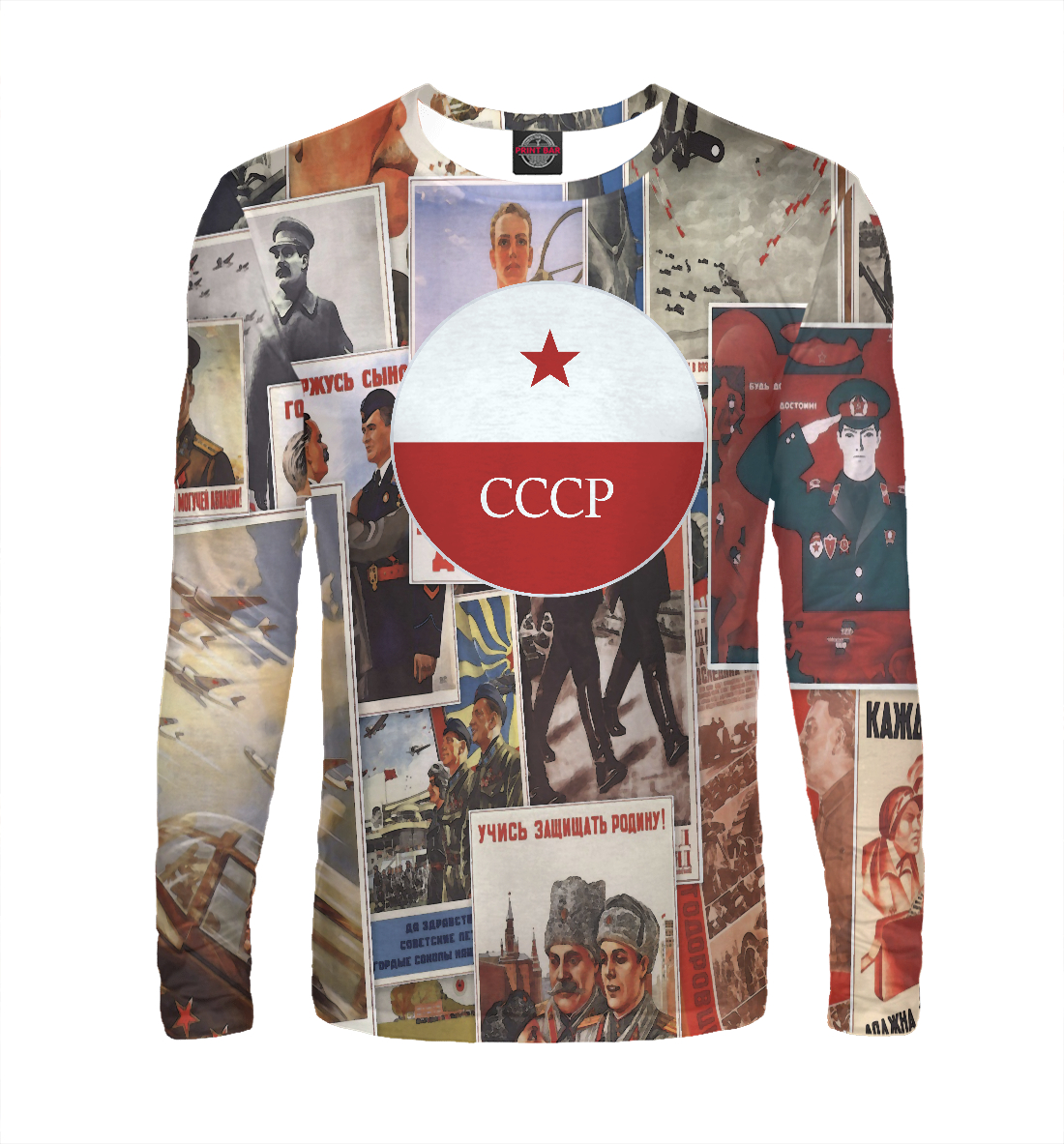 

СССР