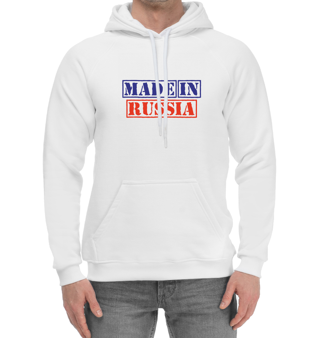 

Сделано в России