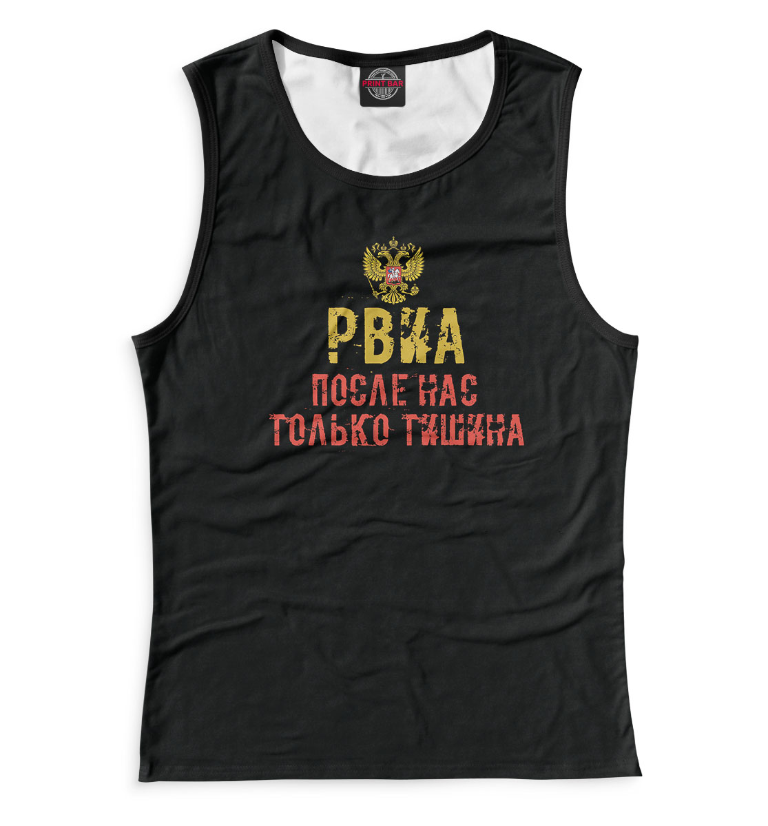 

РВИА
