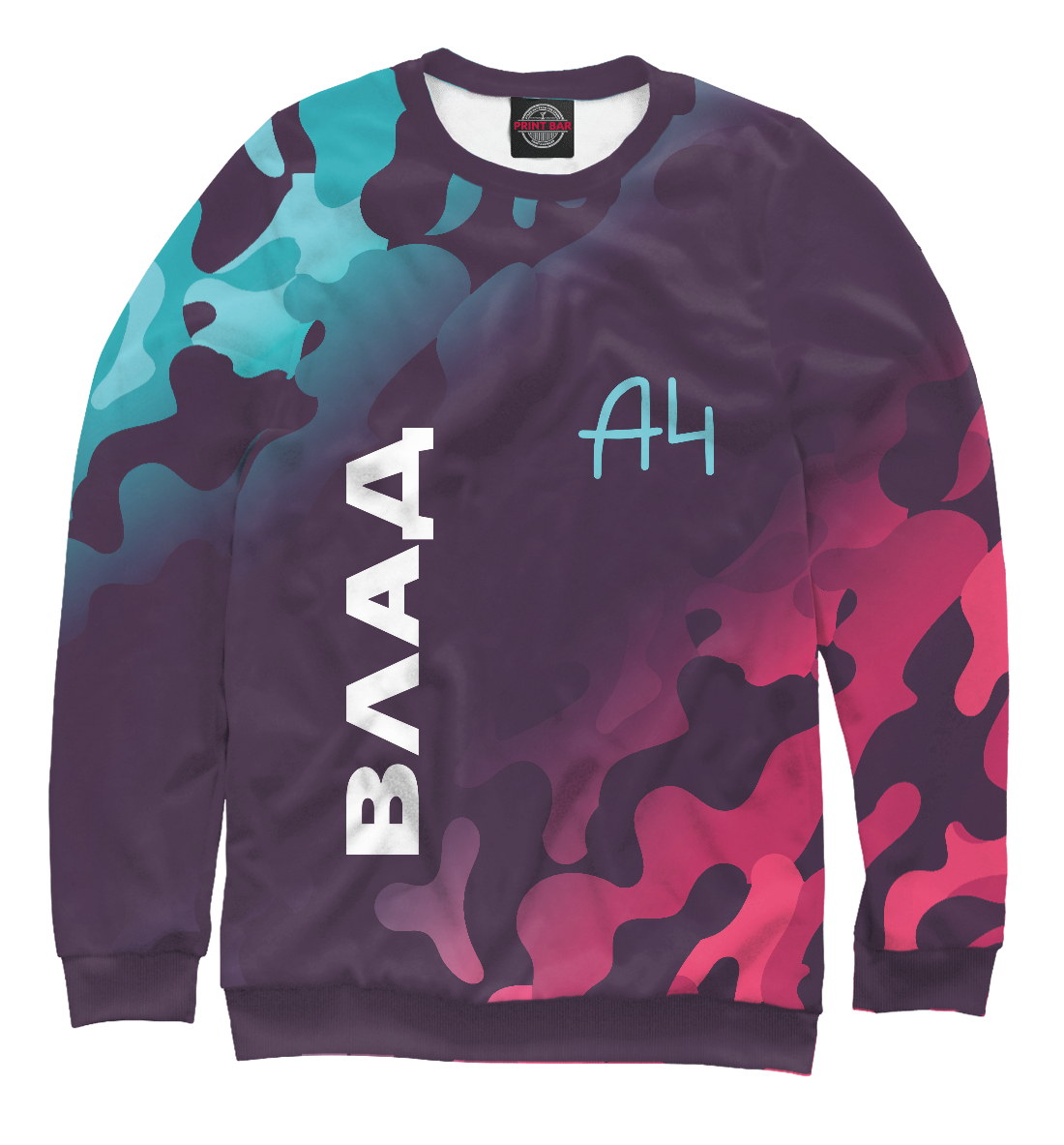 

А4 - Влад Бумага
