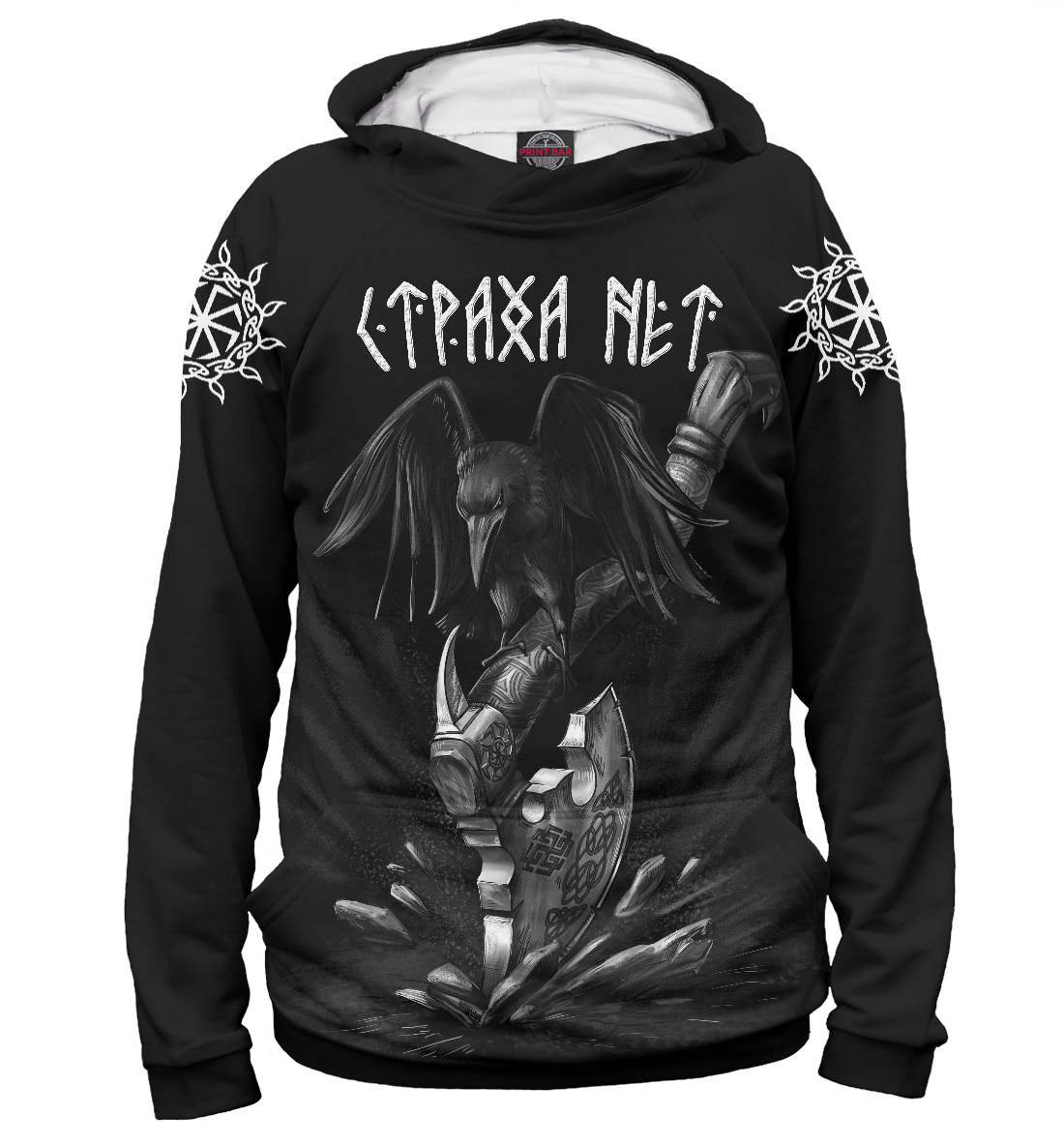 

Славянский топор