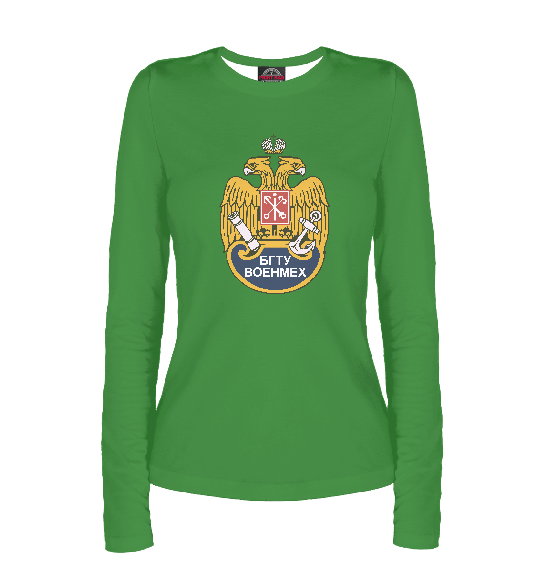 

БГТУ Военмех