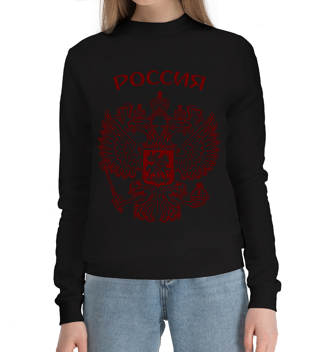 

Россия