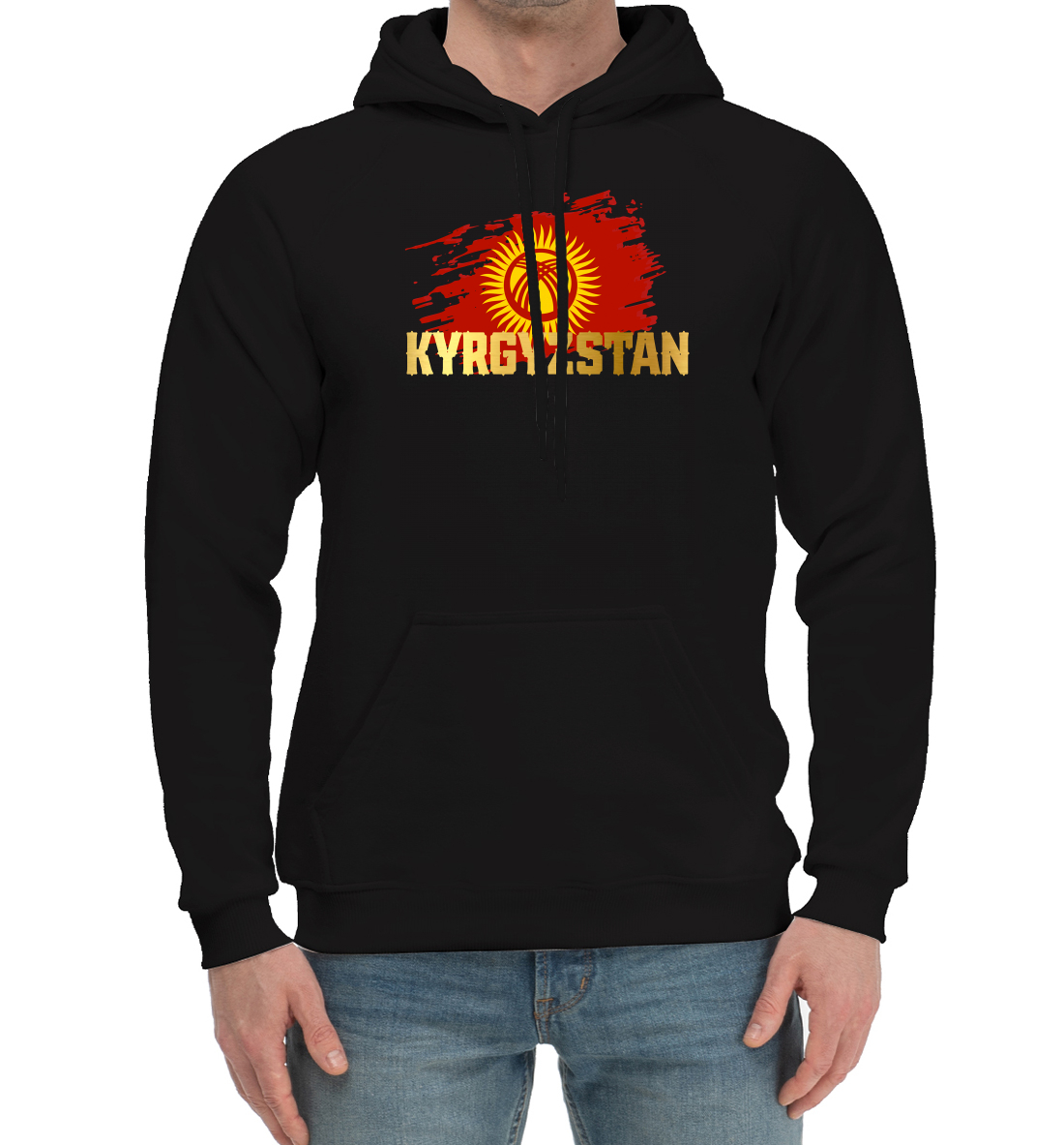 

Kyrgyzstan