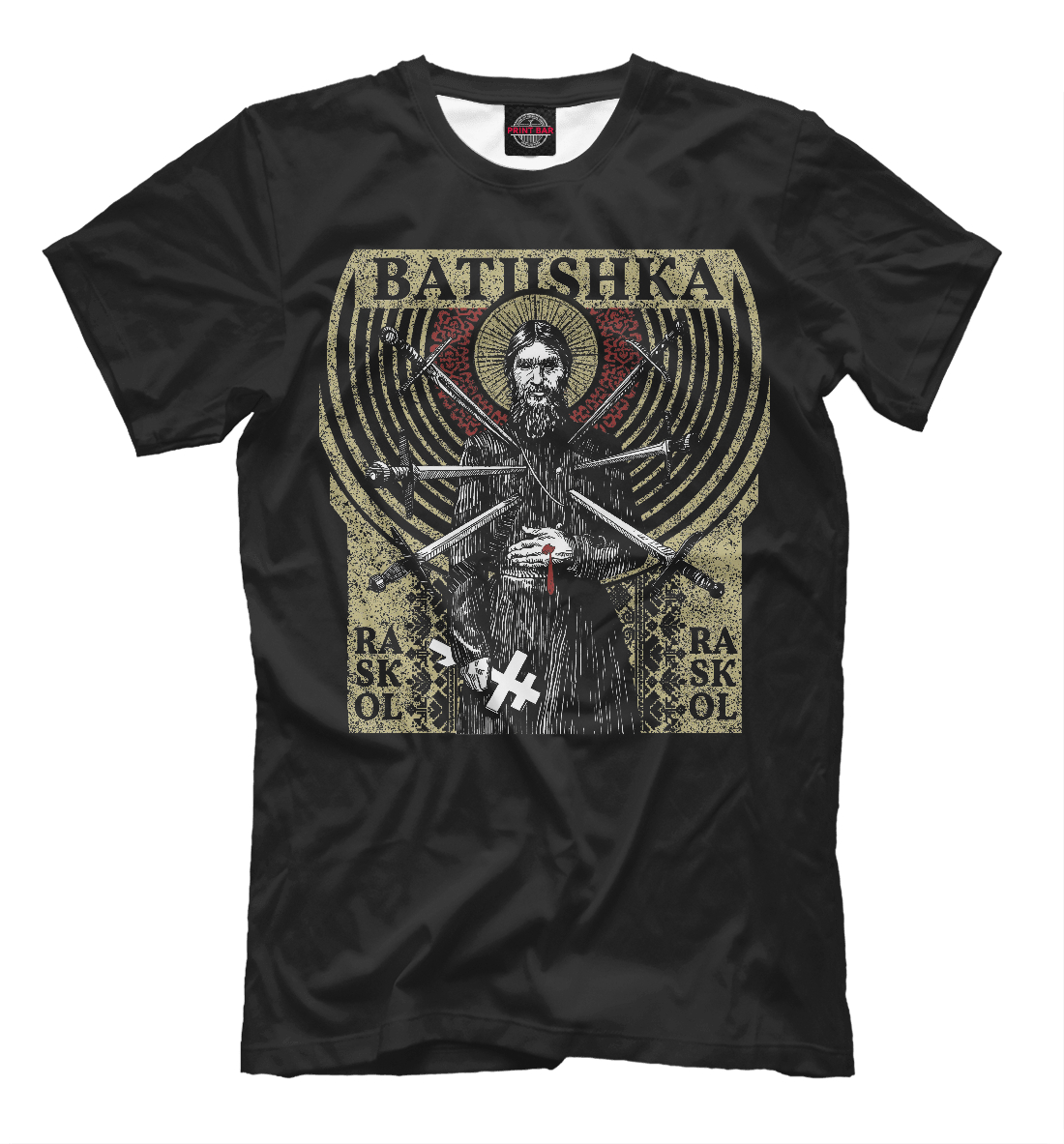 

Batushka