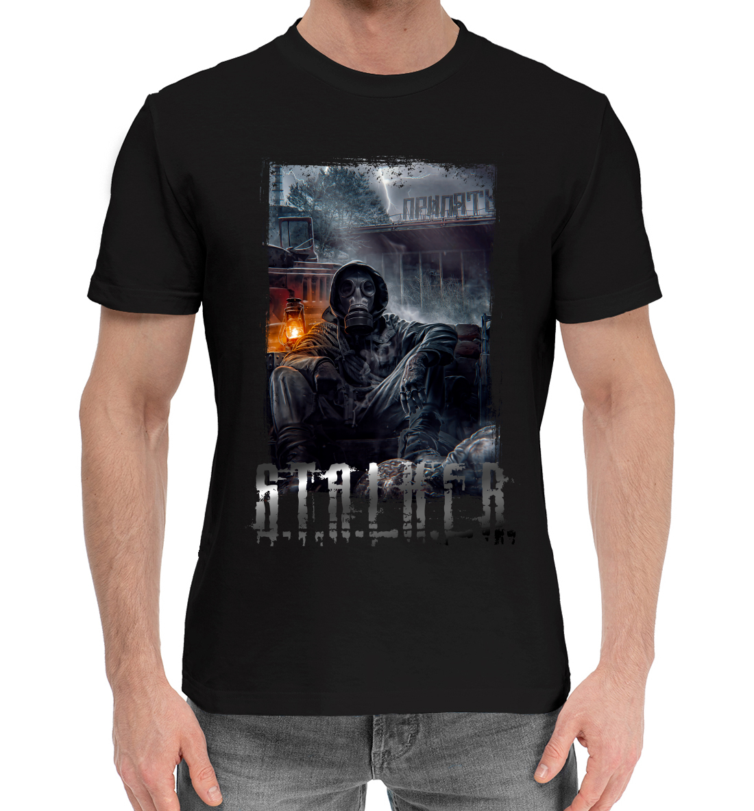 

S.T.A.L.K.E.R