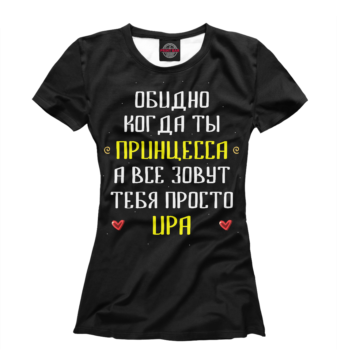 

Ира
