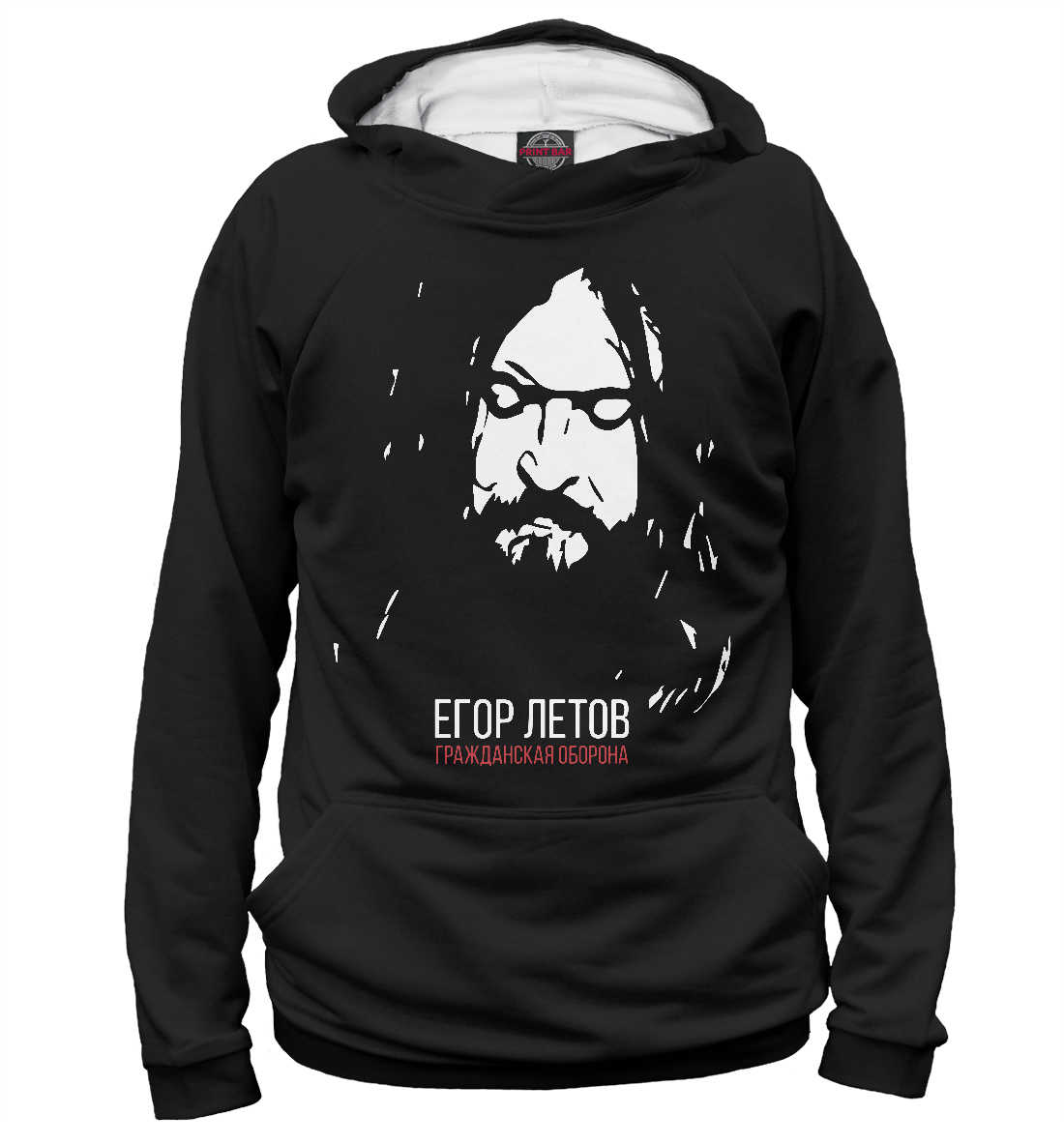 

Гражданская оборона