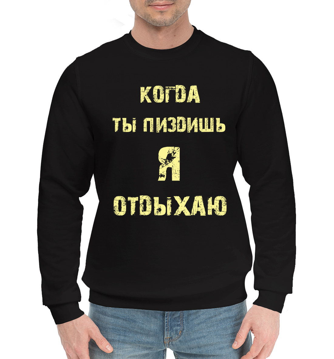 

Отдых