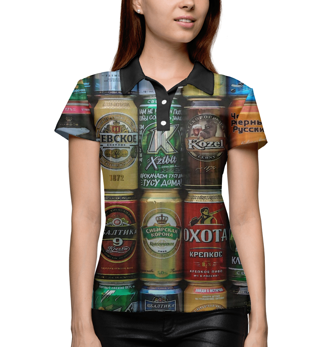 

Пивас | Beer