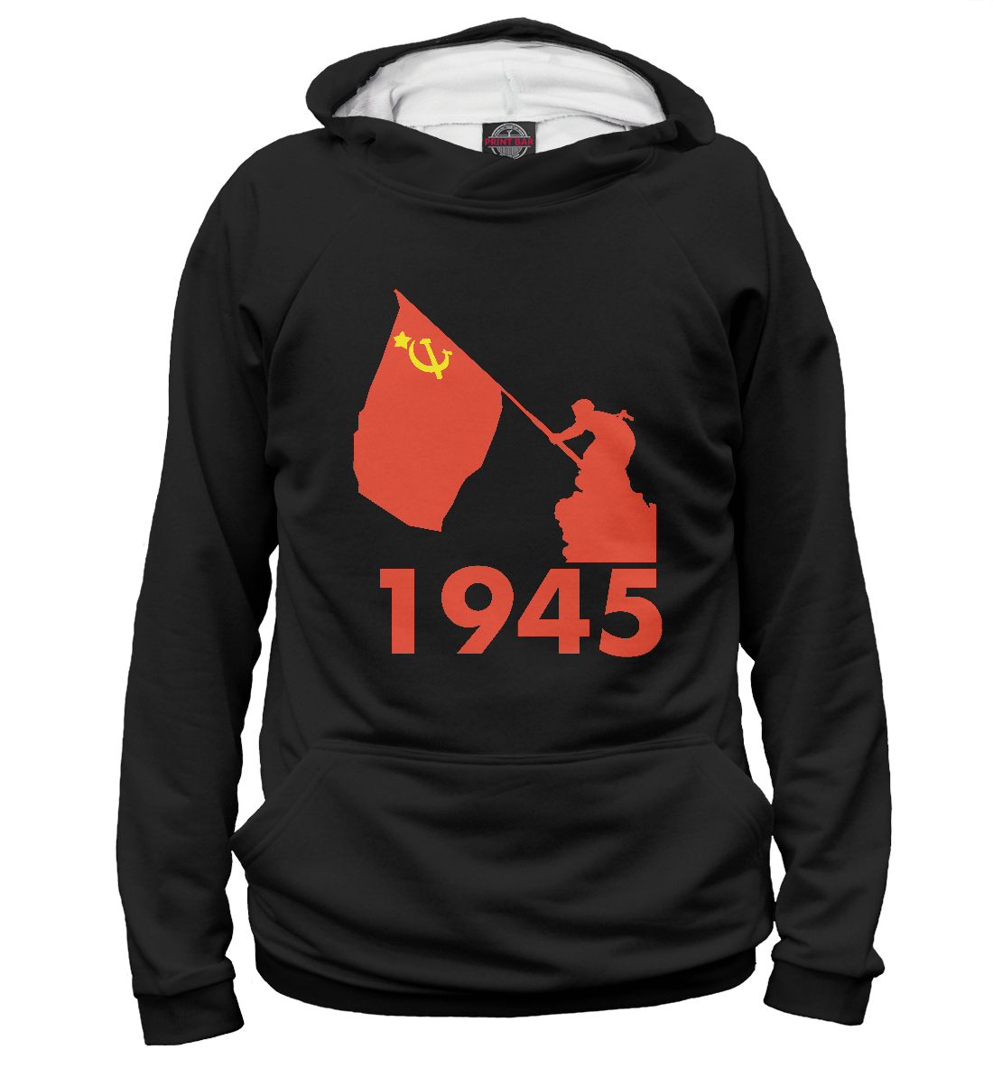 

День Победы