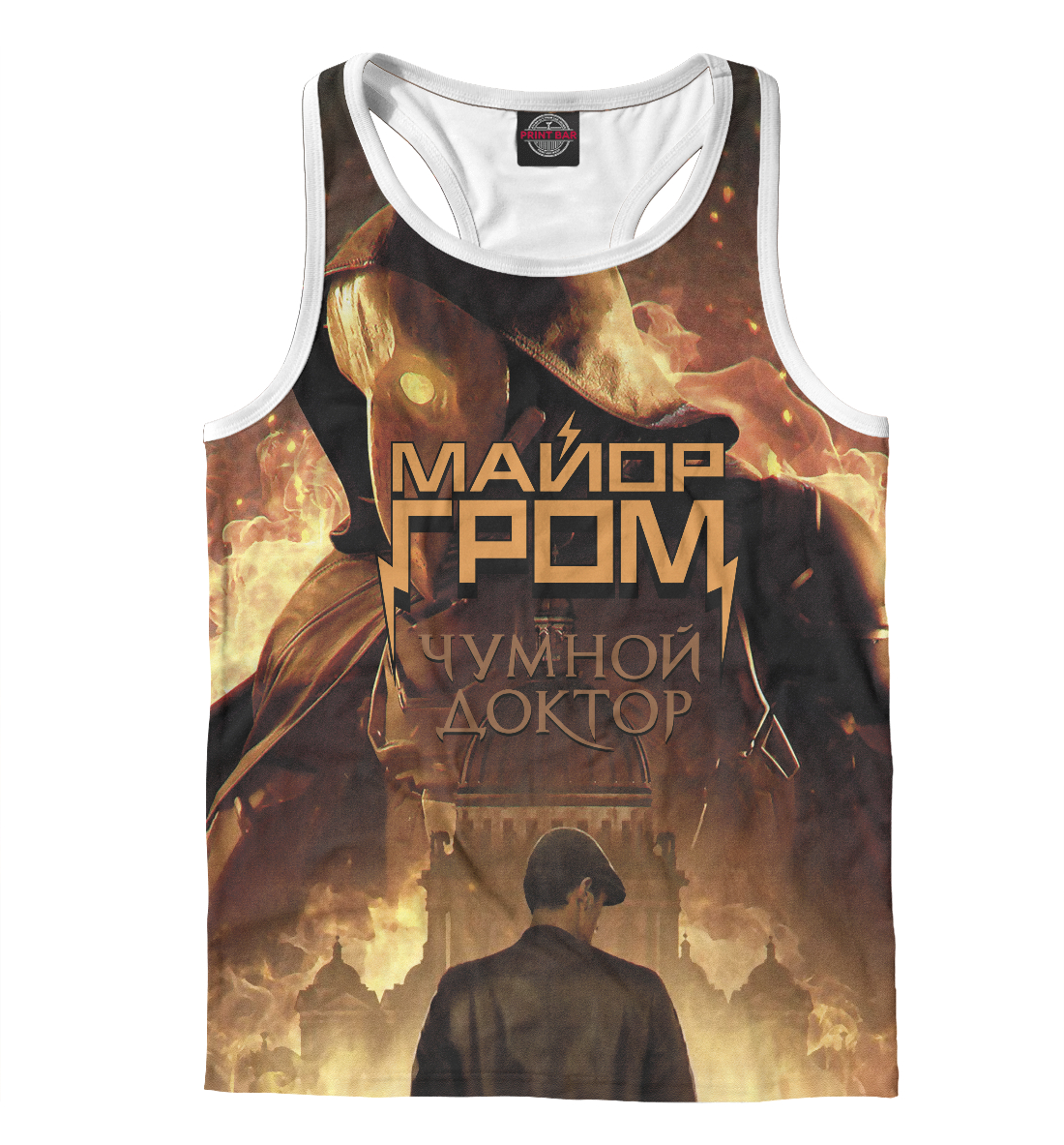 

Майор Гром: Чумной доктор