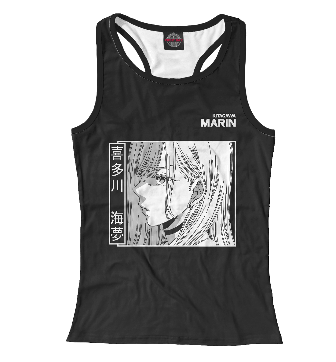 

Марин Китагава