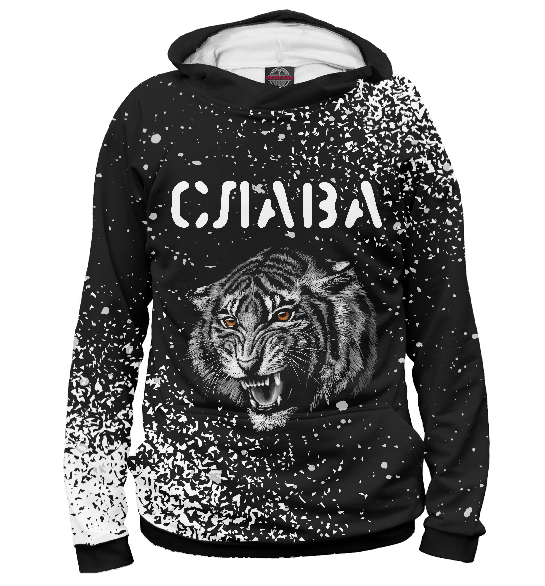 

Слава + Тигр