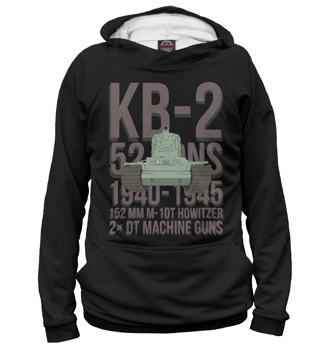 

КВ-2 тяжёлый танк