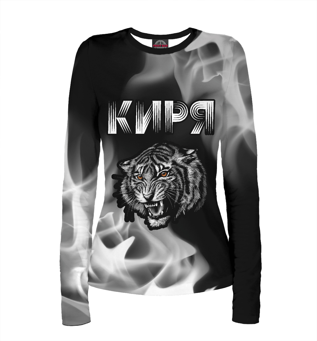 

Киря / Тигр