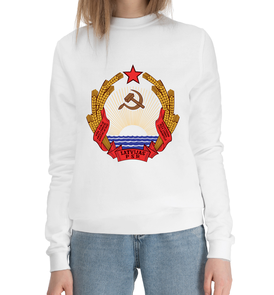 

Латвийская ССР