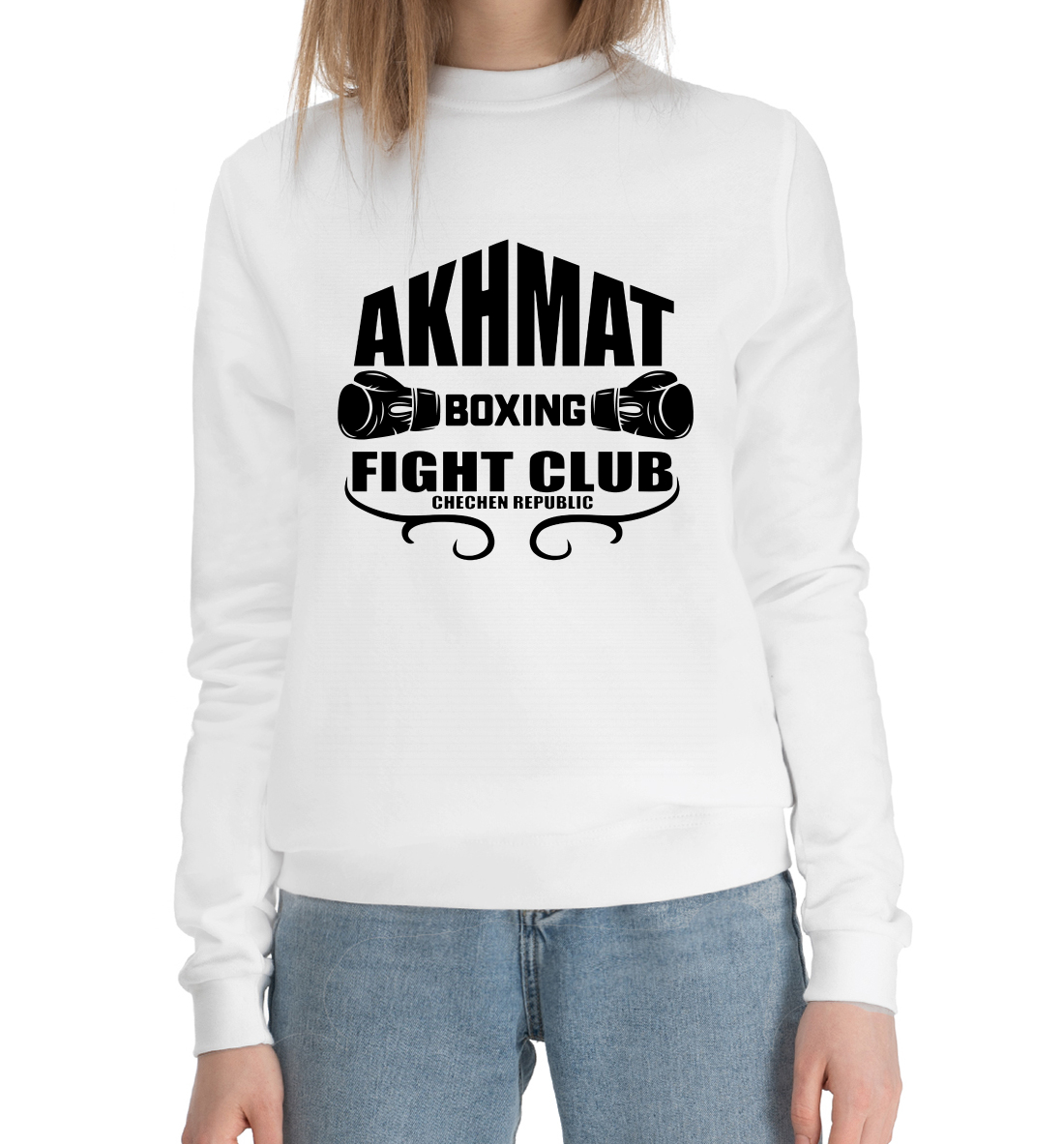 

Akhmat Fight Club