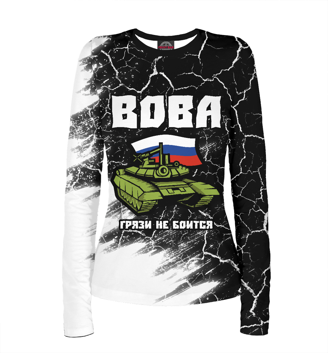 

Вова | Танк