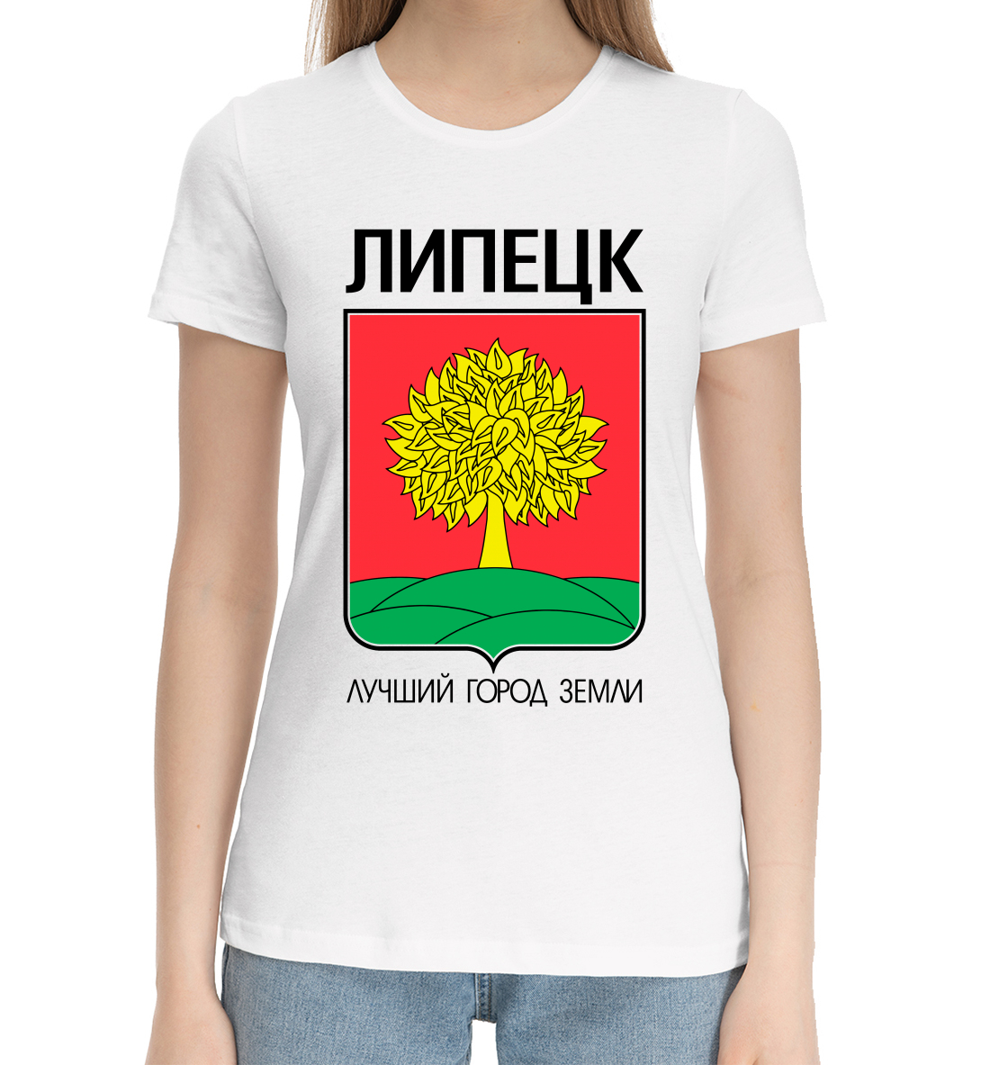 

Липецк