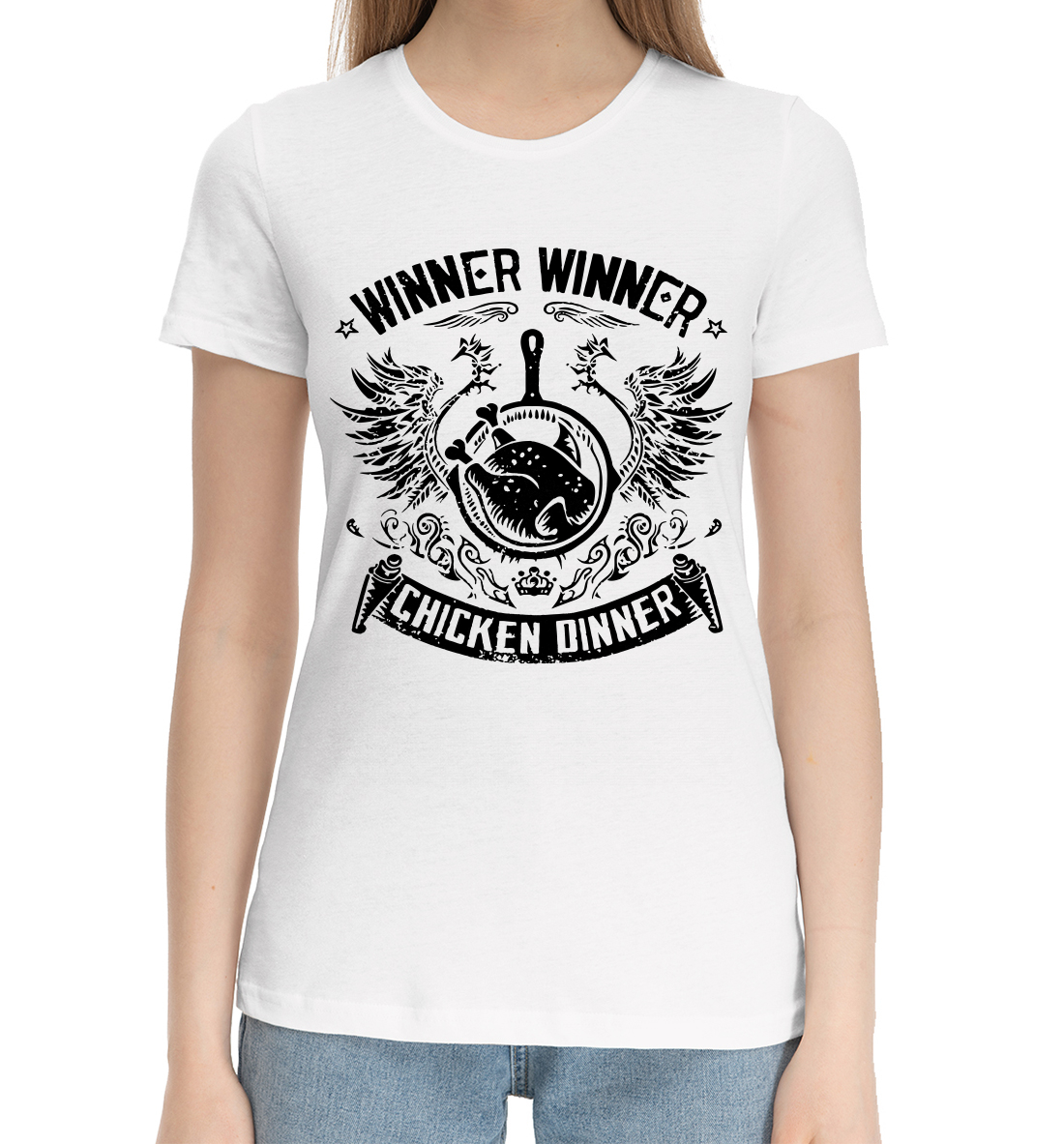 

Winner Winner Chicken Dinner