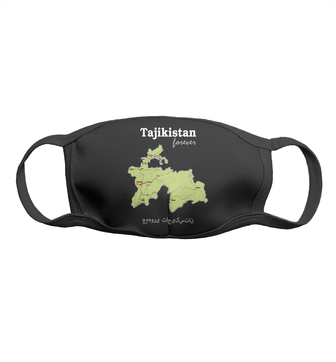 

Таджикистан