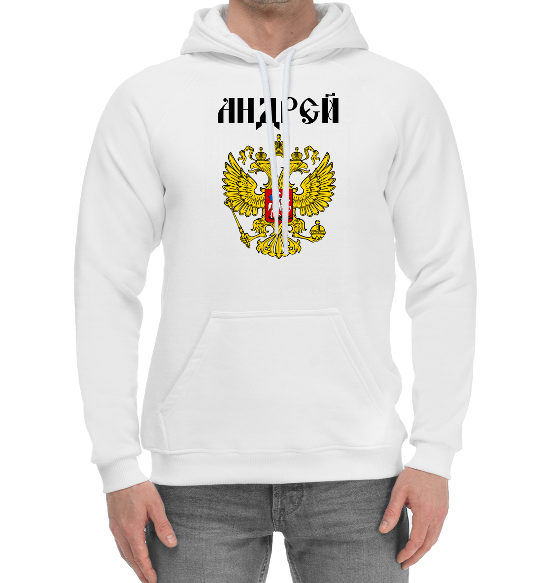 

Андрей