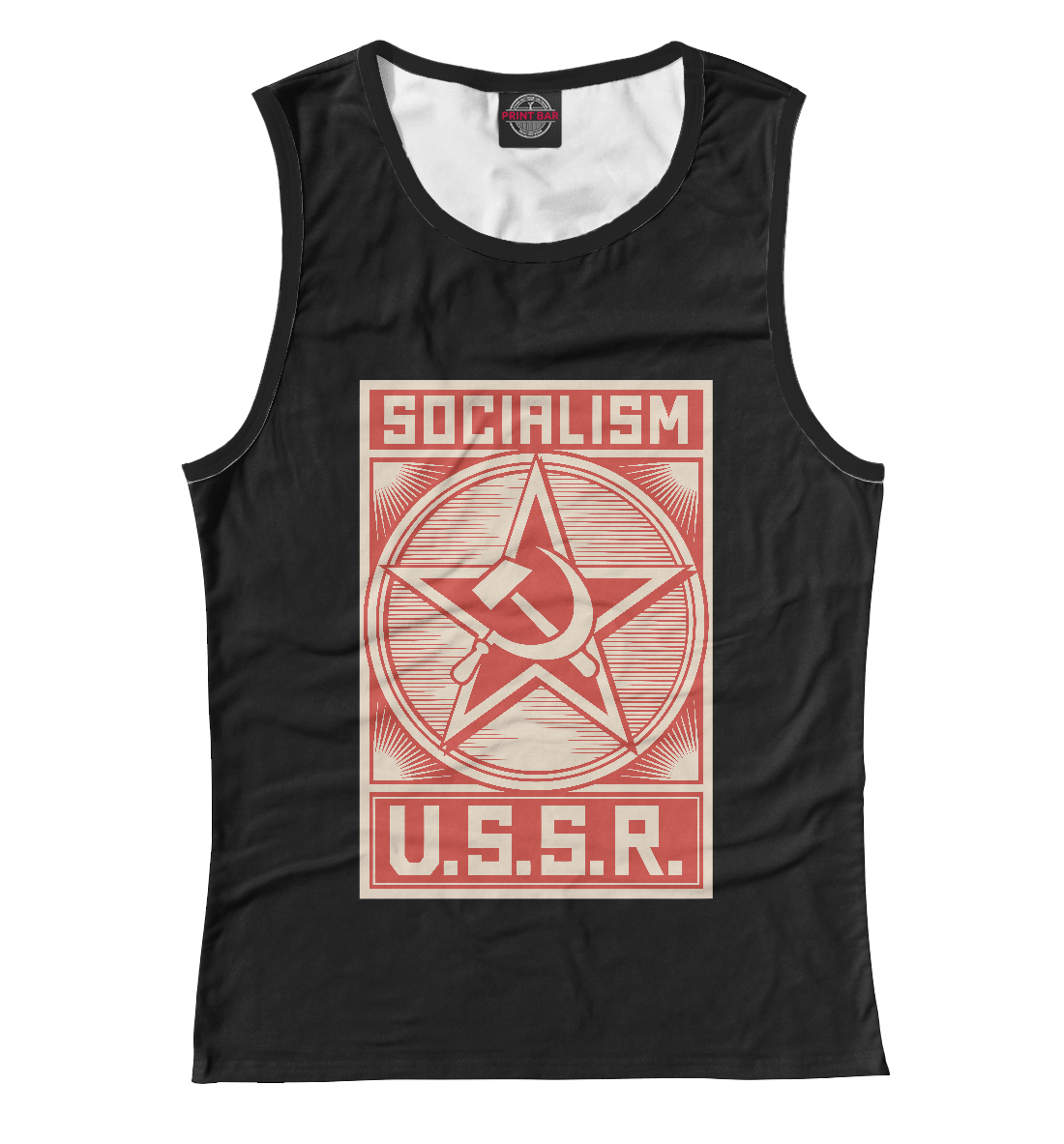 

СССР - Социализм