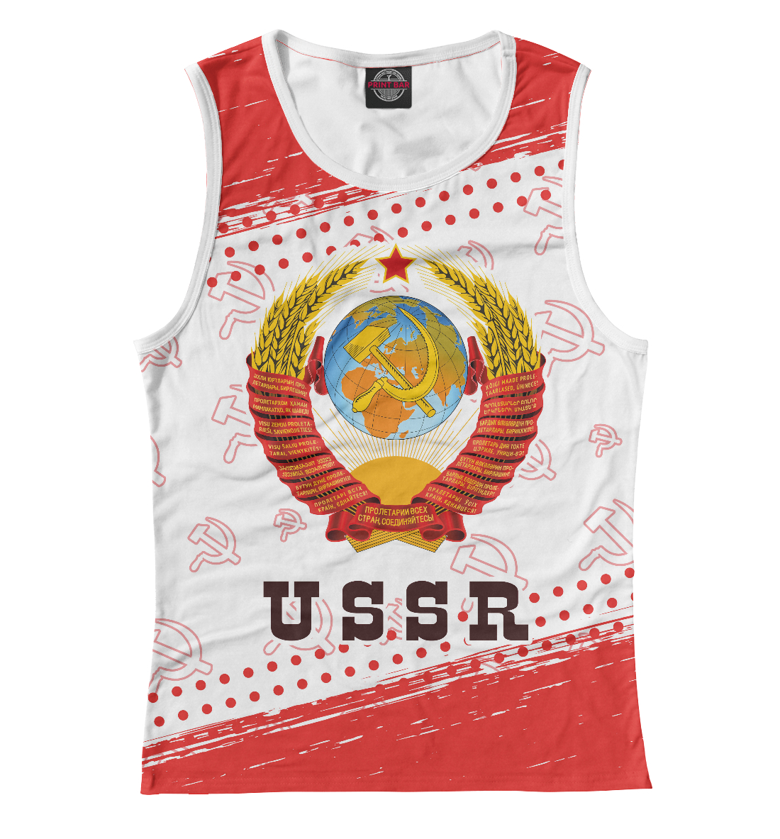 

USSR / СССР