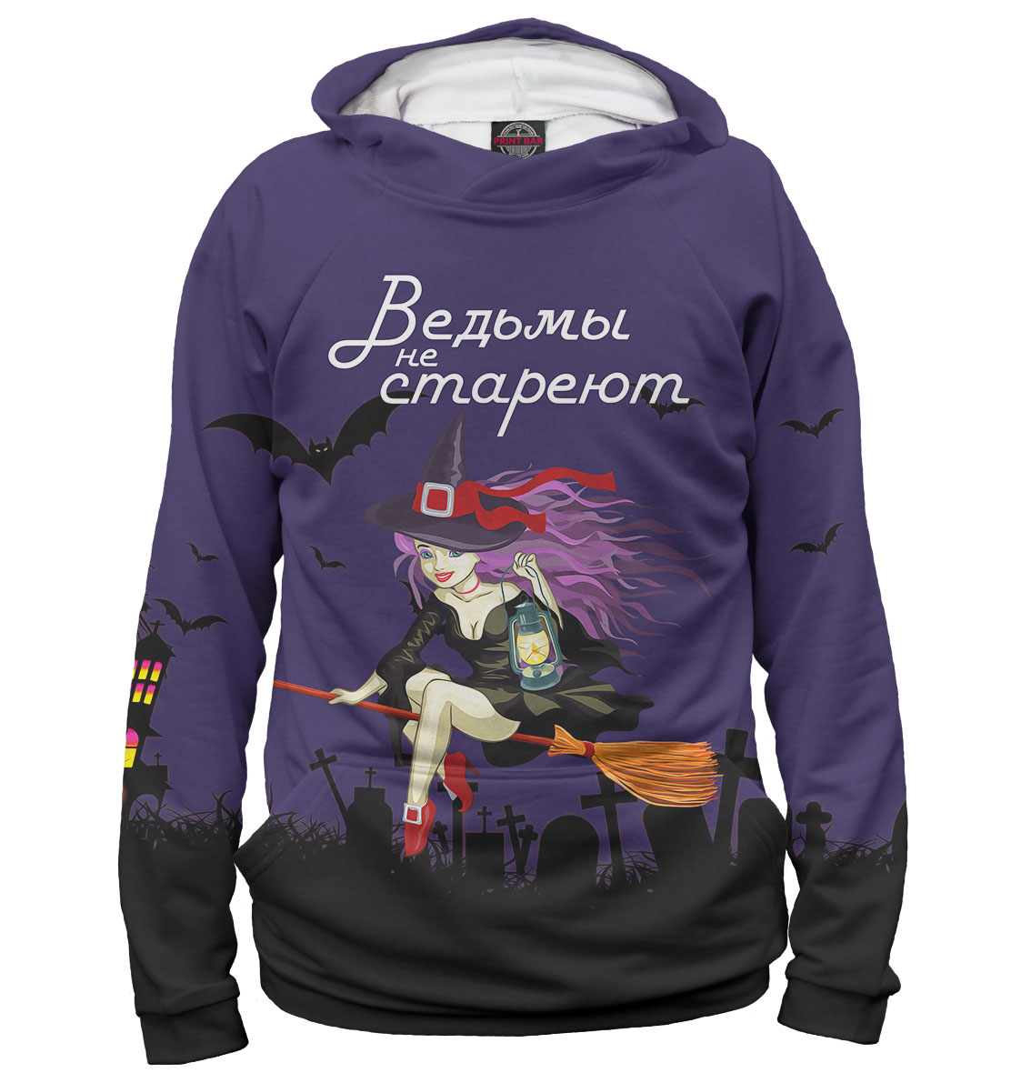 

Ведьмы не стареют
