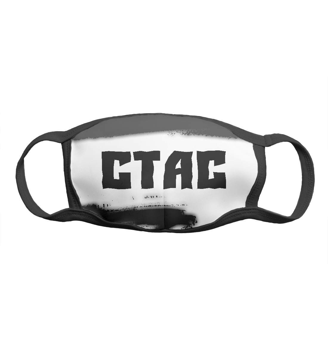

Стас - Краска