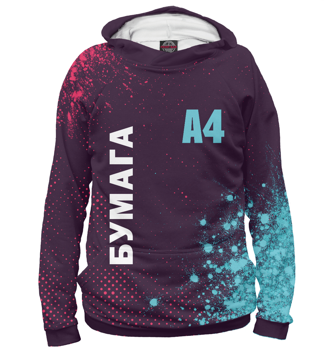 

А4 - Влад Бумага