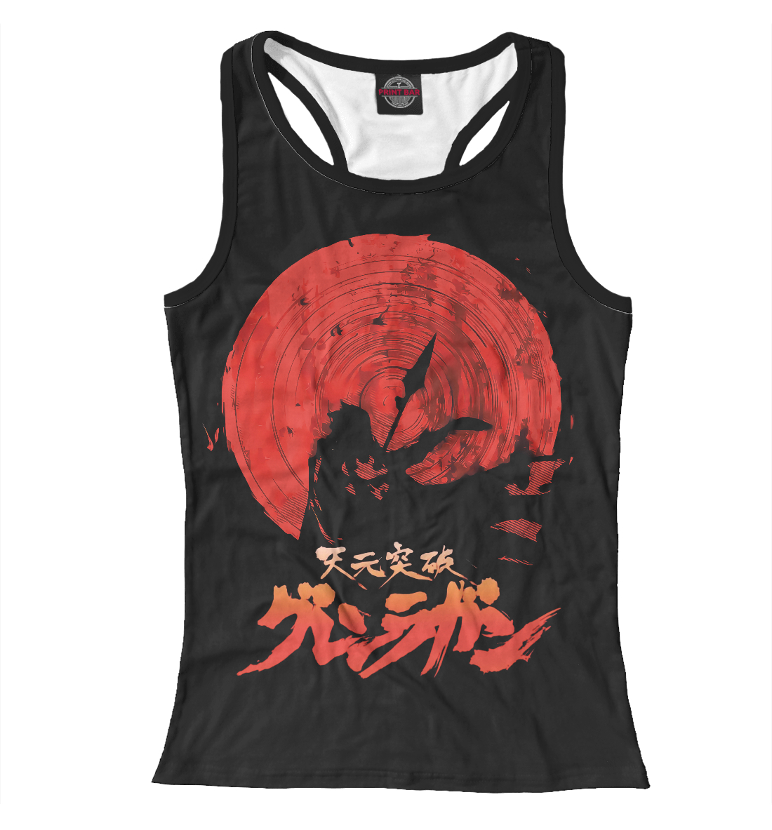 

Gurren Lagann