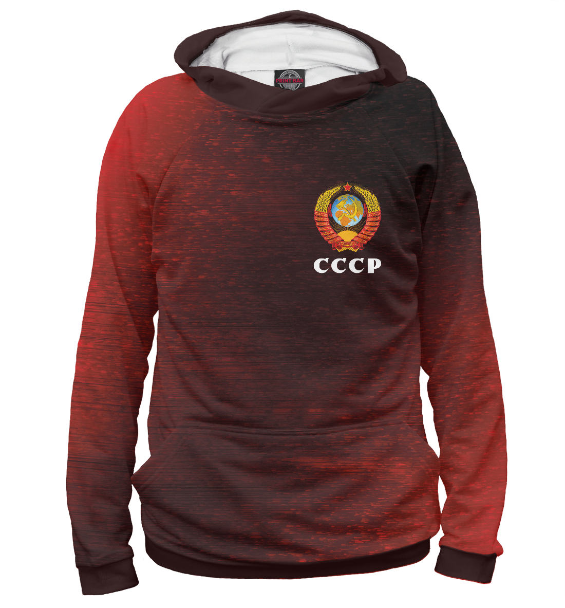 

СССР / USSR