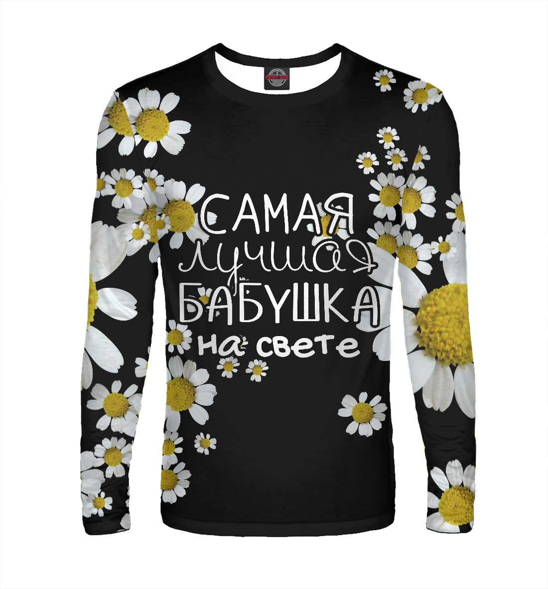 

Лучшая бабушка