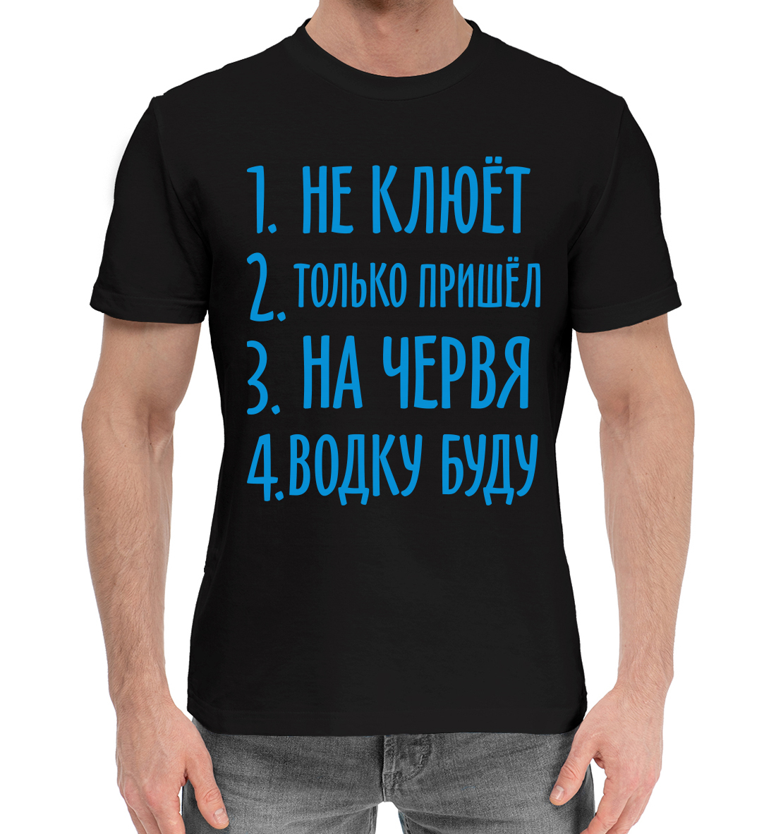 

Рыбалка