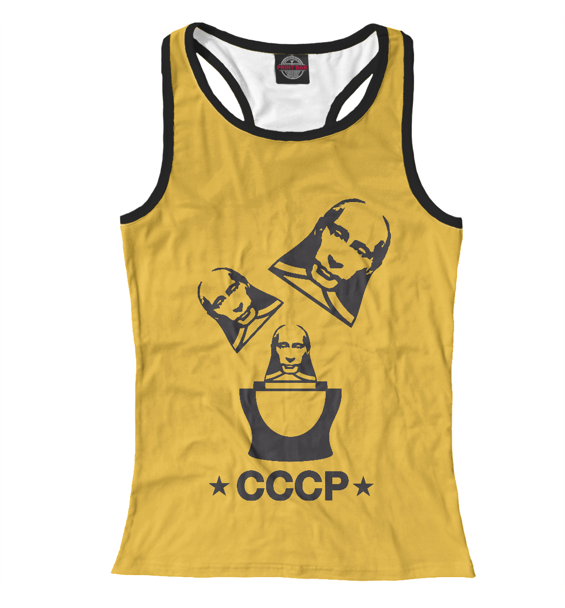 

СССР - Путин