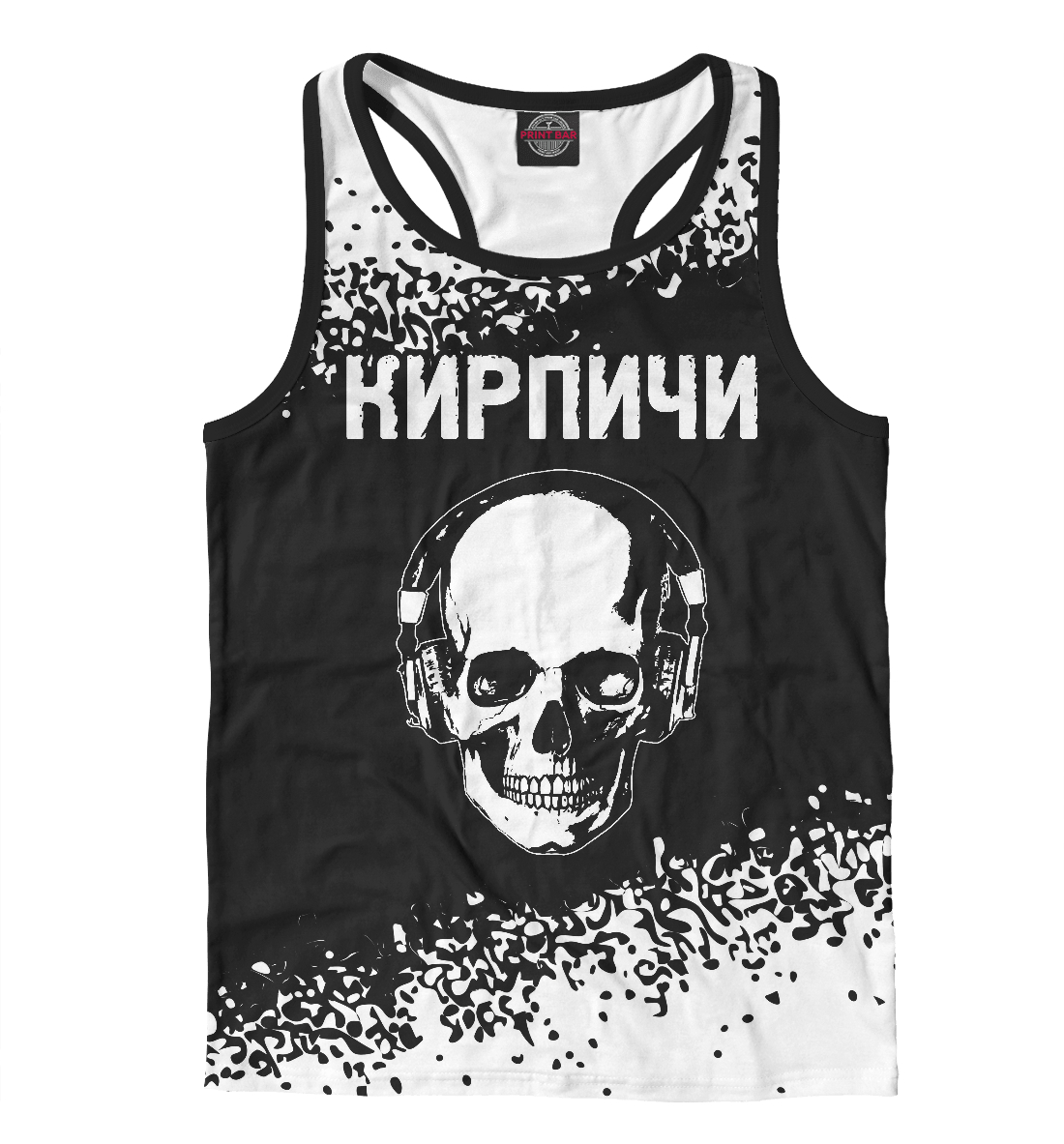 

Кирпичи | Череп