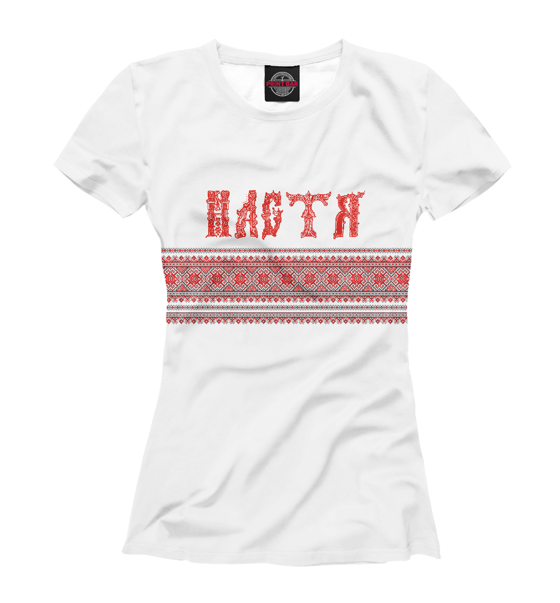 

Настя
