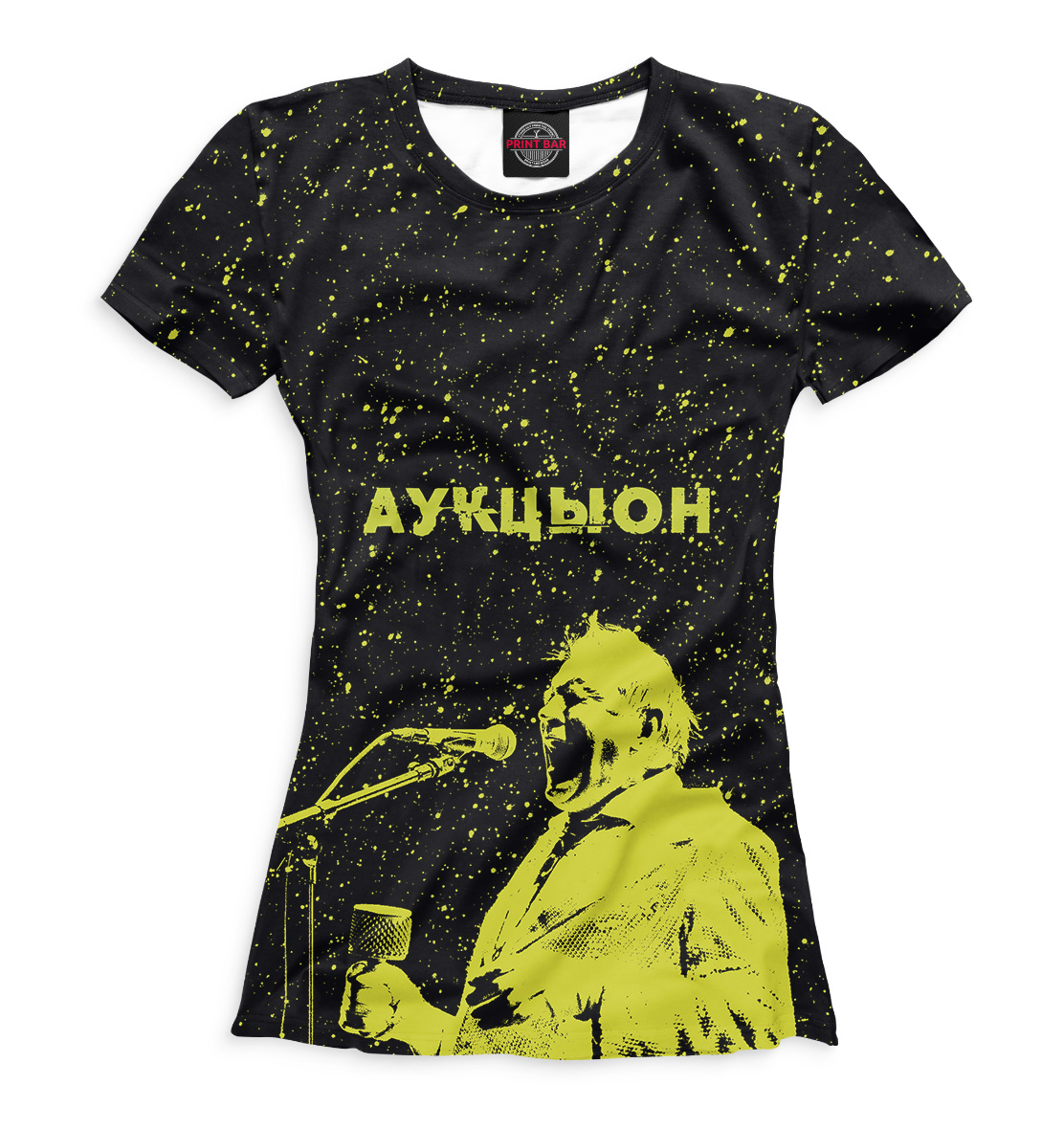 

Аукцыон