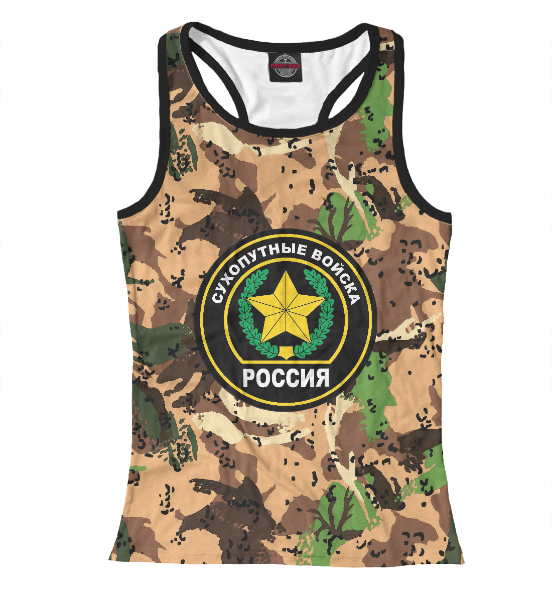 

Сухопутные войска