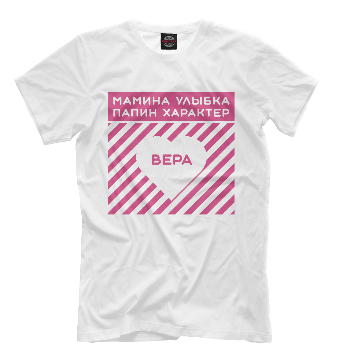 

Вера
