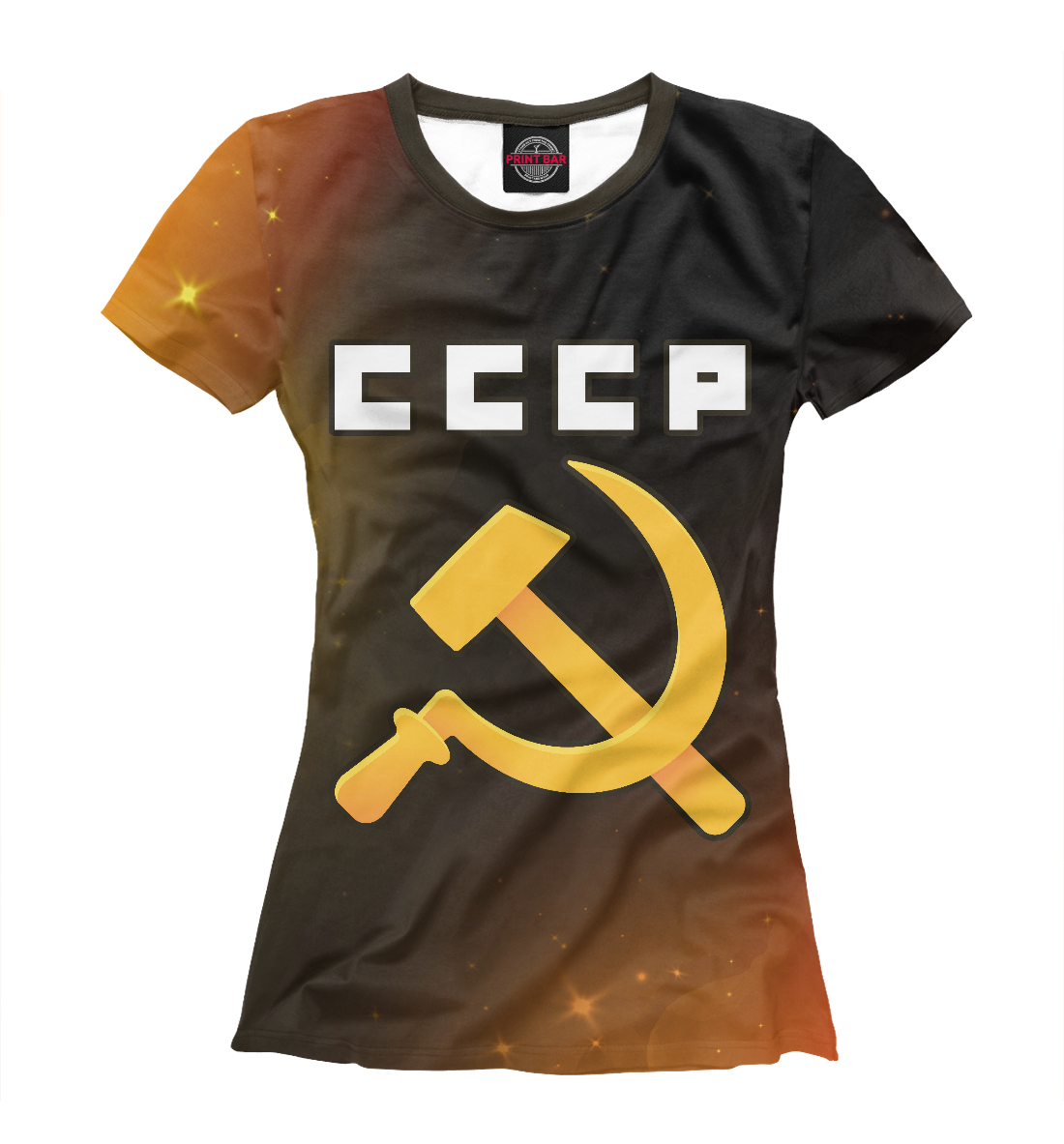 

Советский Союз - Серп и Молот