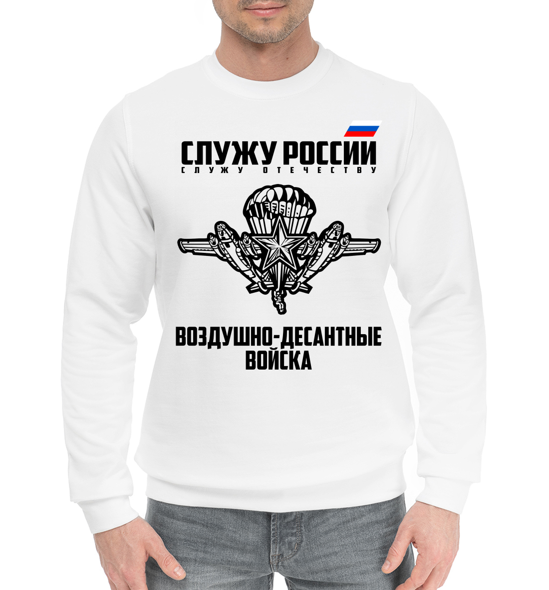 

Воздушно Десантные Войска