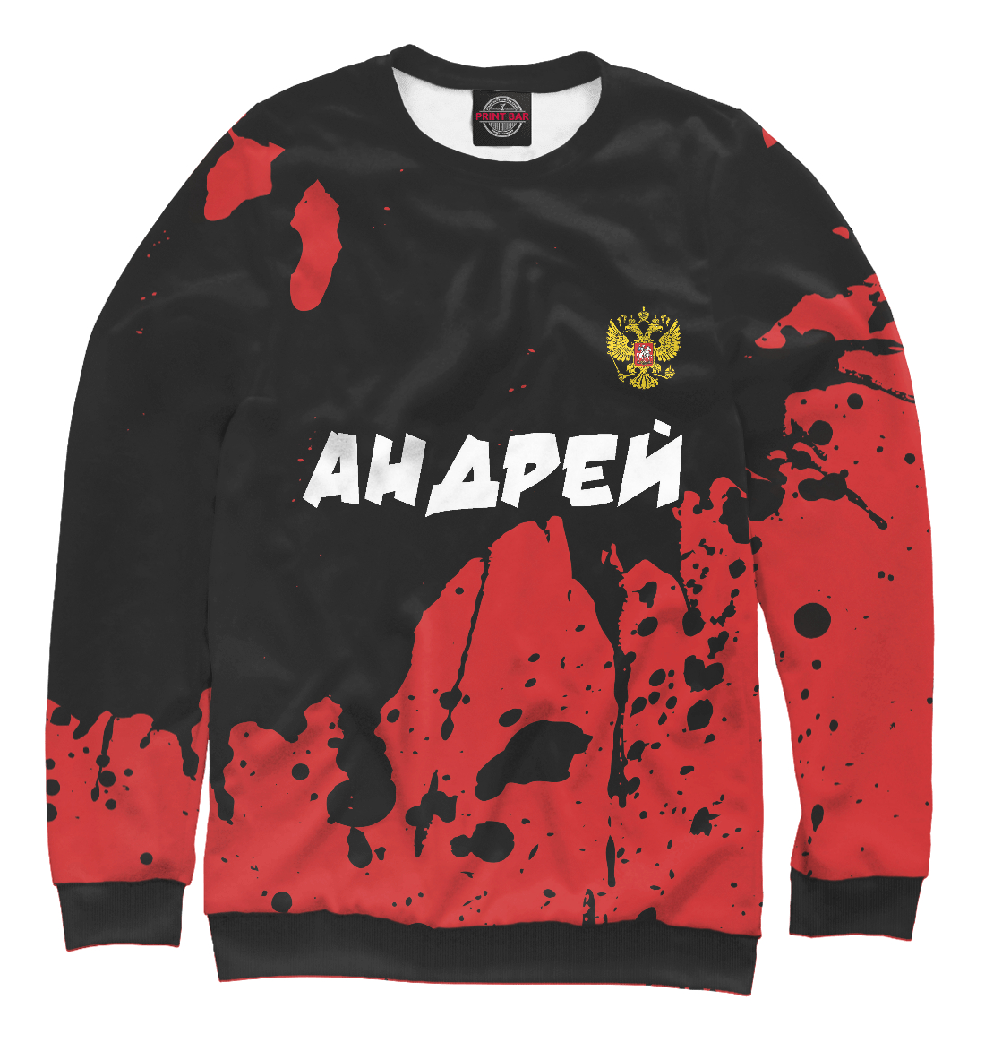 

Андрей - Россия | Брызги
