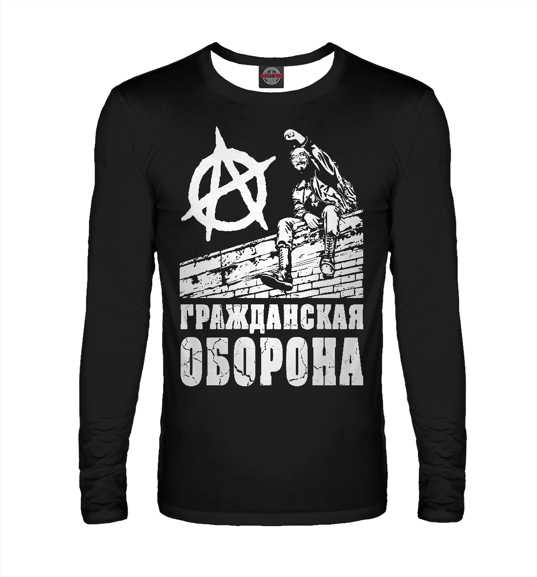 

Гражданская Оборона
