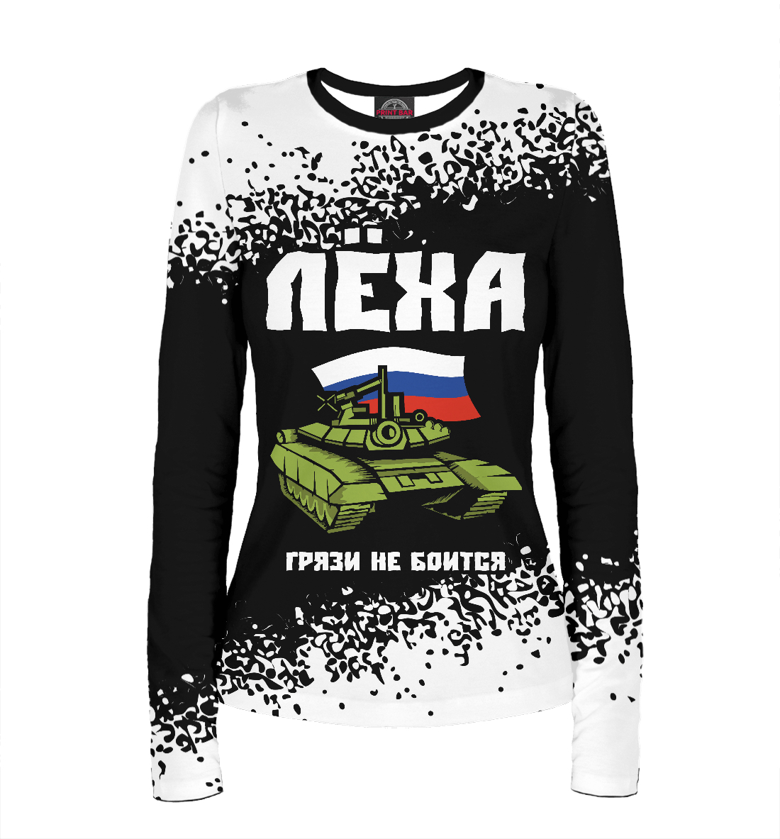 

Лёха / Танк